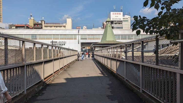 日暮里駅直結の橋