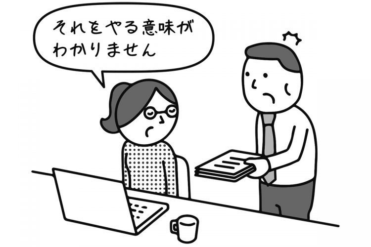 「上司の指示に従わない社員」を解雇できるのか？（イラスト／大野文彰）