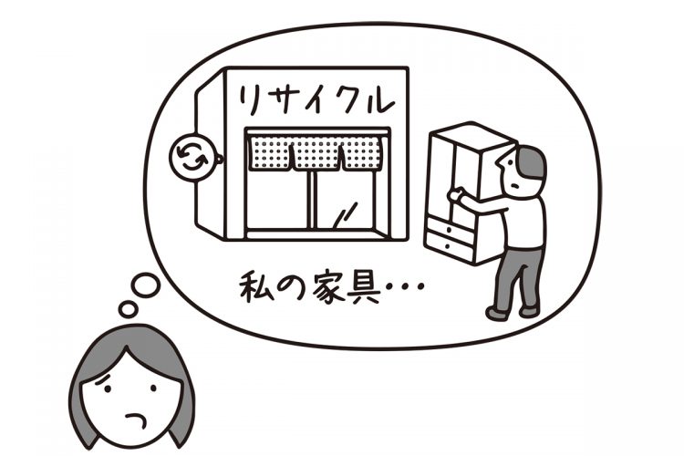 共同購入した家具なのに…（イラスト／大野文彰）