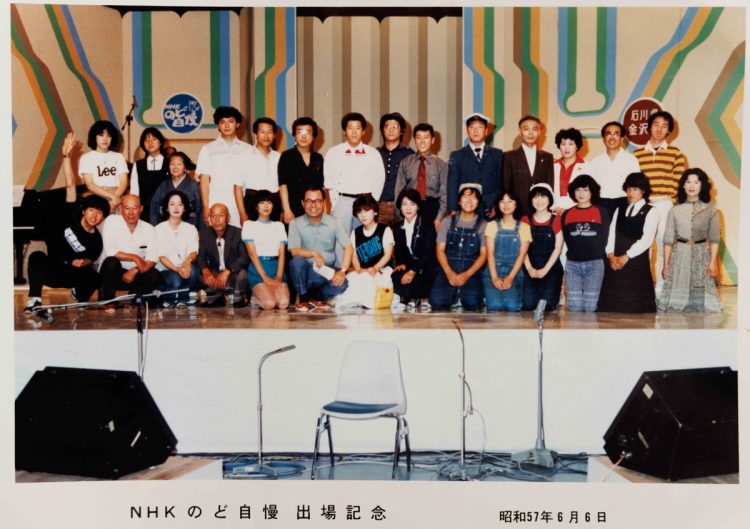 20才のときに『NHKのど自慢』金沢地区大会に出場。『シルエット・ロマンス』を歌い、見事優勝。が、その後の全国大会には呼ばれずじまいだった