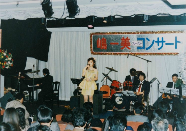 地元・金沢で行ったファーストコンサート。「嶋一美」は保科有里の本名だ
