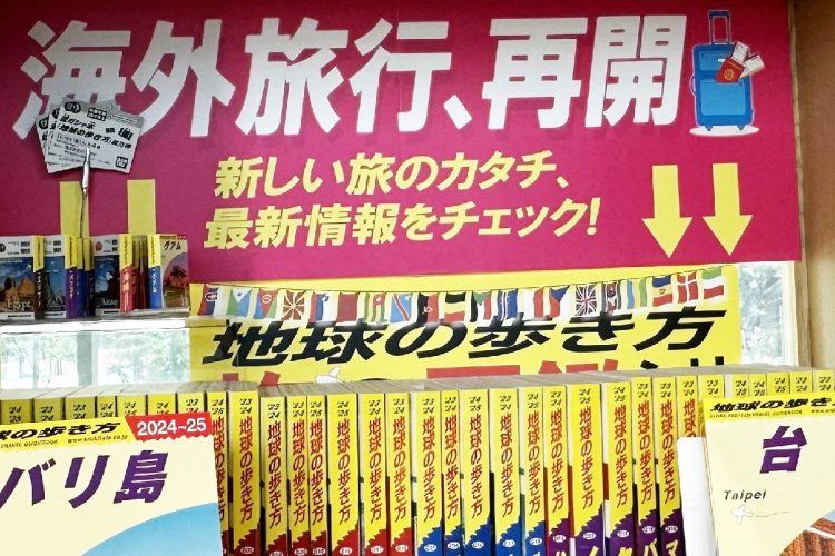 『バリ島』ガイドの上に小さくあるのが“豆ガシャ本”