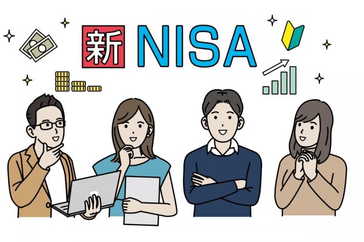 新NISA「つみたて投資枠」の投資信託をどう選ぶか？（イラスト：イメージマート）