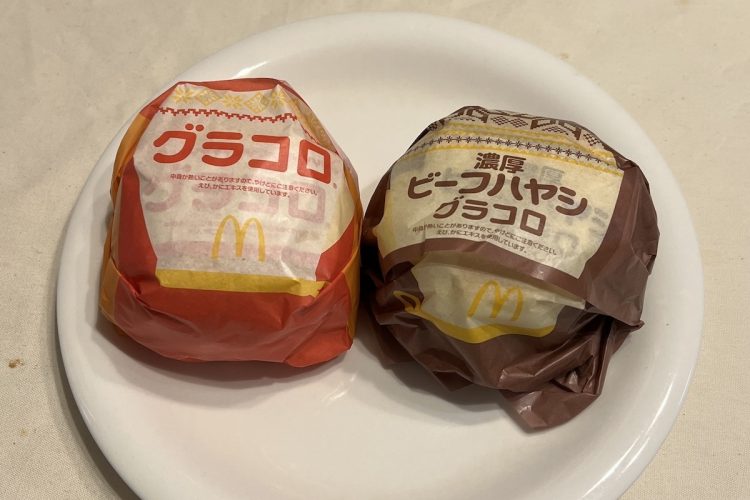 マクドナルドの『グラコロ』と『濃厚ビーフハヤシグラコロ』