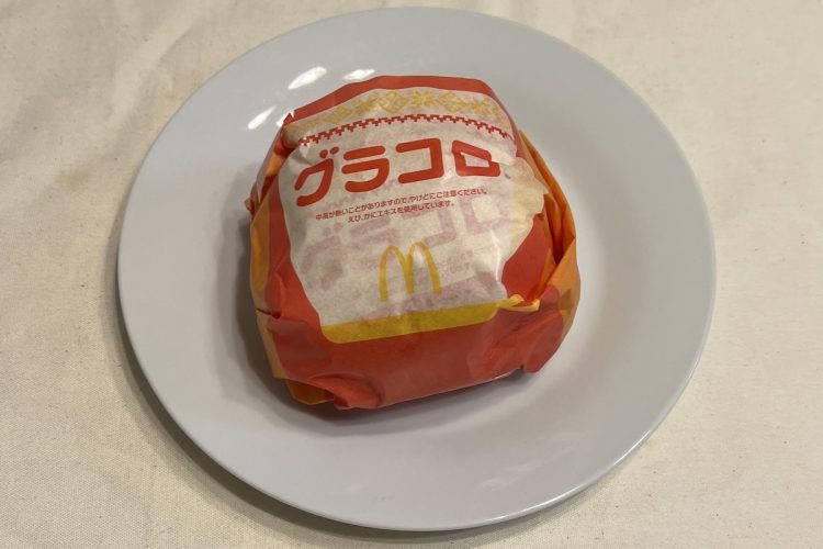 冬の風物詩、マクドナルドの『グラコロ』