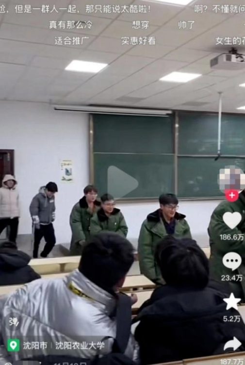 SNSにアップされた軍服コートを着た瀋陽農業大学の学生たち（SNSより）