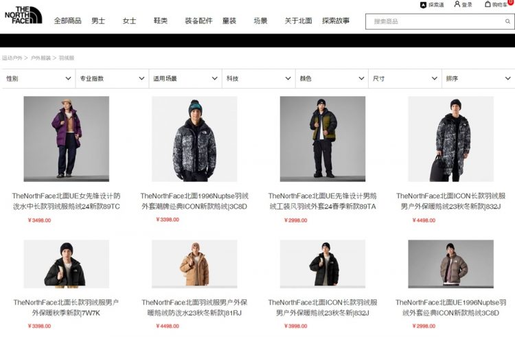 中国のノースフェイスのダウンジャケットの価格（同サイトより）