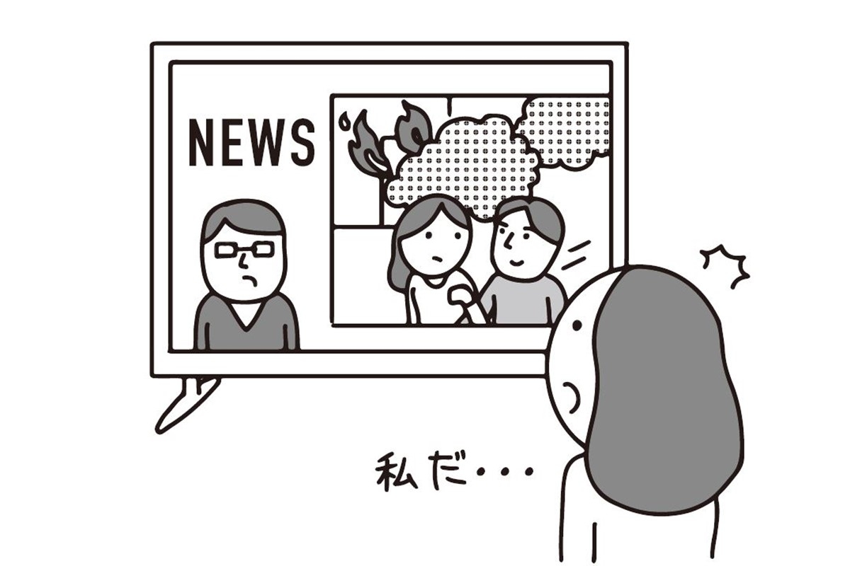 街頭のニュース映像に内緒のデートシーンが映り込んでも文句は言えない？ 弁護士が解説する「肖像権の侵害」にならないケース | マネーポストWEB