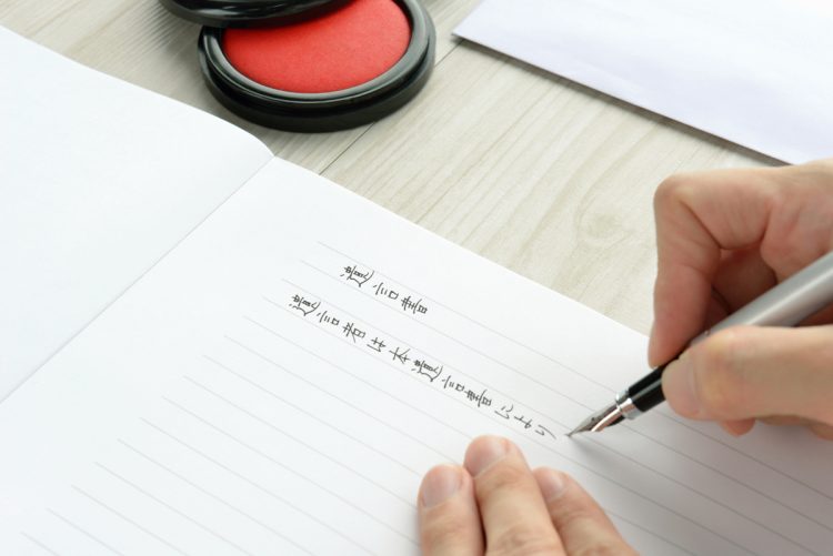 「遺言書を残しておけば安心」とは言い切れない（写真／AFLO）