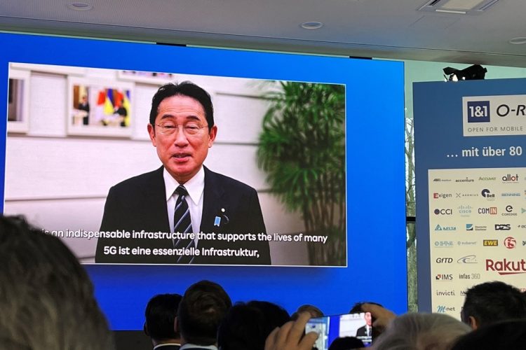 岸田文雄首相のビデオメッセージで幕を開けたドイツの通信会社「1＆1」とのセレモニー