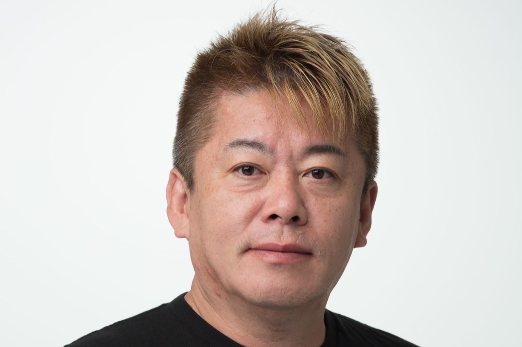 堀江貴文氏「幸せは安くなっている」 バーチャルがリアルを超える