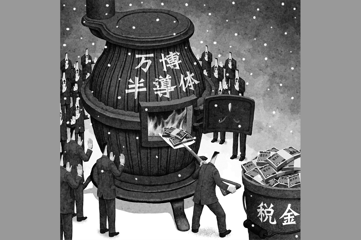 【大阪・関西万博】開催地の首長が「国の事業だから赤字になっても負担しない」と語る本末転倒 「血税の垂れ流し」はどこまで続くのか | マネーポストWEB