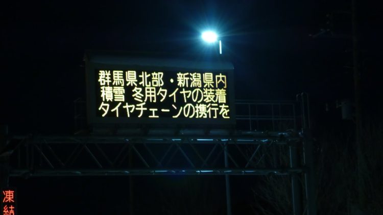 布チェーンもチェーン規制に対応できる