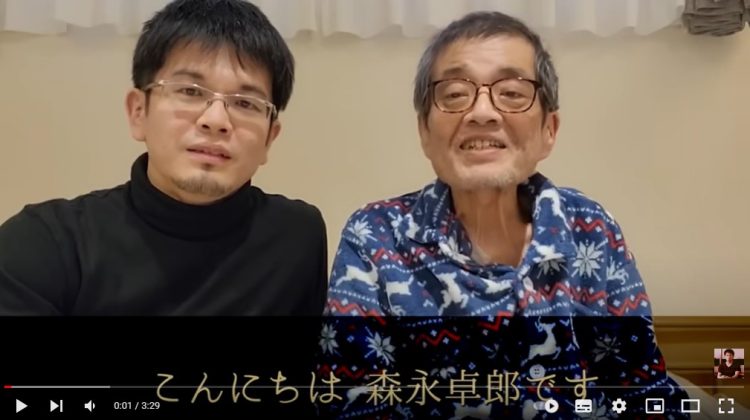 闘病中の森永卓郎氏（右）。息子の康平氏と近況を語った（康平氏のYouTubeチャンネルより）