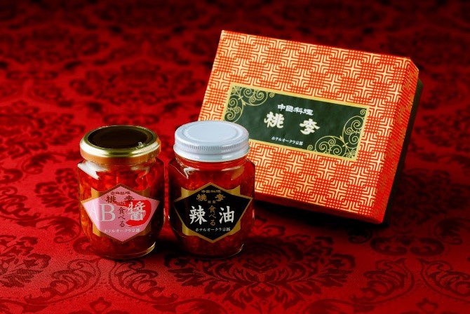 中国料理桃李の食べるラー油。（ホテルオークラ京都ホームページより）
