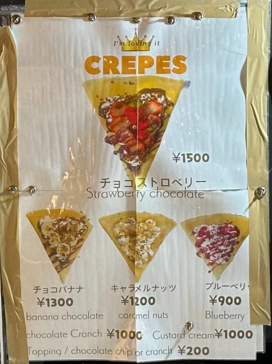 クレープは1000円以上