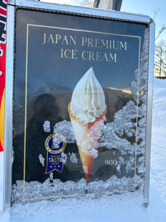 アイスクリームが900円
