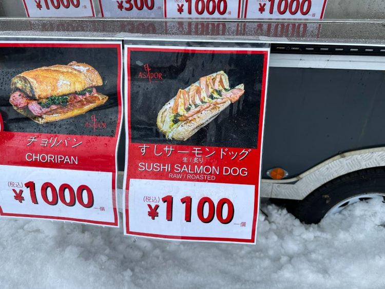 「チョリパン」1000円、「すしサーモンドッグ」1100円