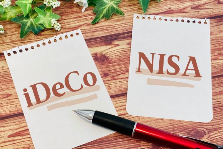 「新NISA」と「iDeCo」をどう使い分けるか？