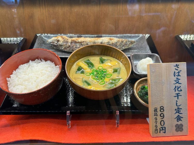 しんぱち食堂「さば文化干し定食」