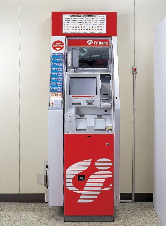 2001年5月：セブン-イレブン・ジャパンが新銀行「アイワイバンク銀行」（現「セブン銀行」）を設立。ATMが店内に設置される
