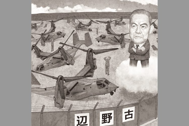 佐藤栄作元首相の密約とは（イラスト／井川泰年）