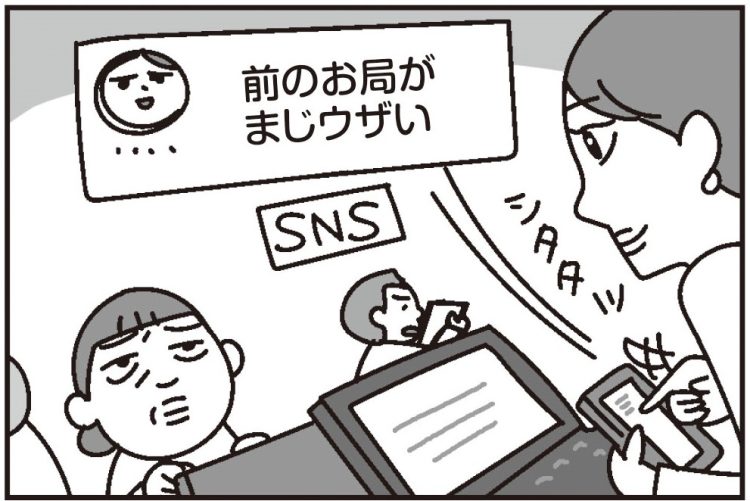 勤務中、私物のスマホでSNSに投稿《職務専念義務違反で懲戒処分の可能性も》