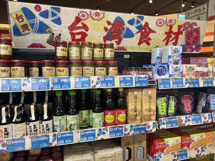 スーパーでは台湾食材コーナーも充実