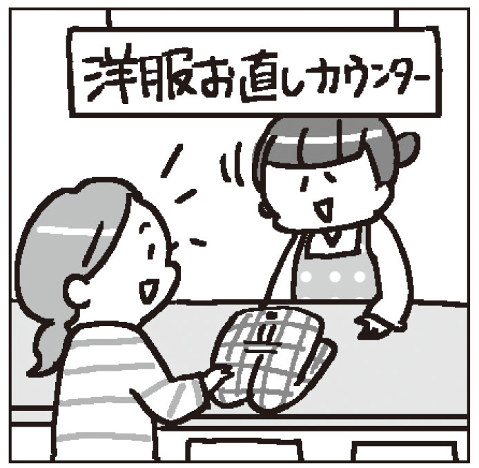 プロに任せた方がコスパがいい家事も