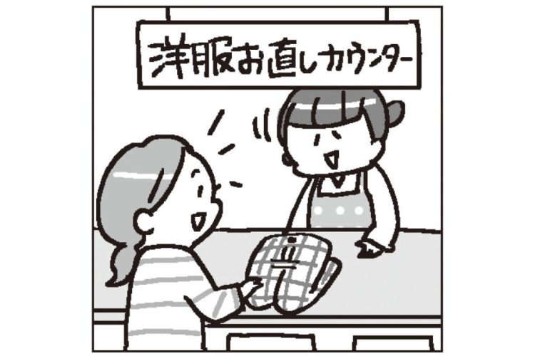 プロに任せた方がコスパがいい家事も