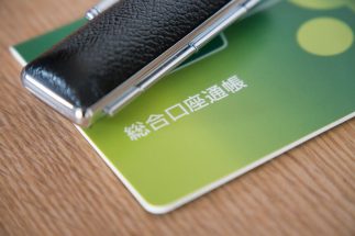 《「老老相続」のトラブル回避術》一次相続で子供に先渡しすることで手間を省くことも可能　もっともシンプルな対策は「生きているうちにお金を使い切ること」