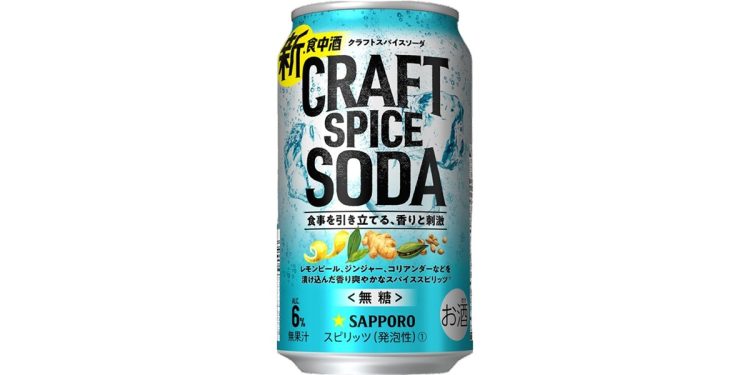 イチオシ『クラフトスパイスソーダ』。脱・果実！スパイスの香りが食事の味を引き立てる