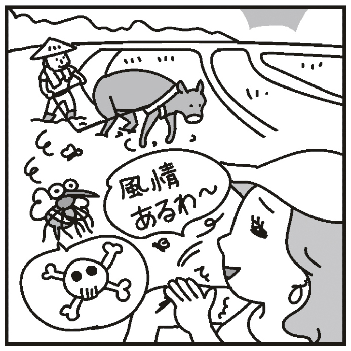 長袖を着用し、露出した肌には虫除けスプレー（イラスト／藤井昌子）