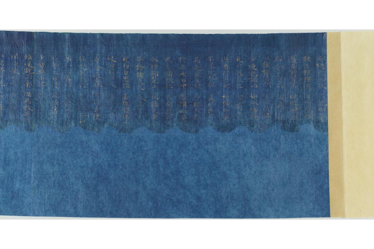 画像】藤原道長が一門の栄華のために活用した「仏教信仰