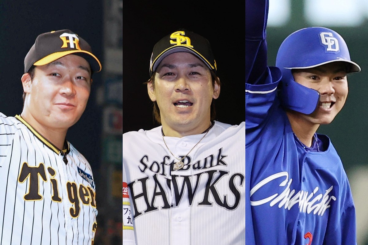 大山悠輔・甲斐拓也・高橋周平…年俸に比してもっともお得な選手は誰か