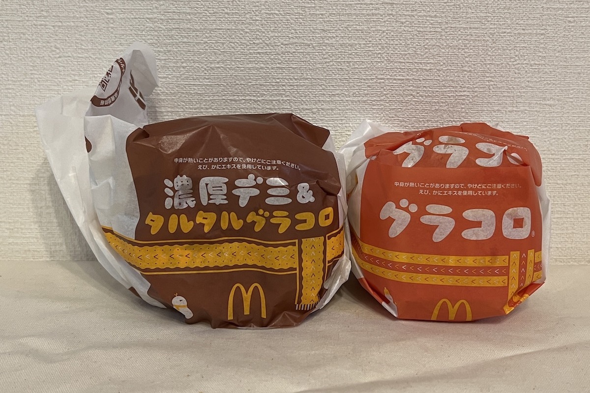グラコロチキン様 マクドナルド「グラコロ」初のリニューアルでもっと美味しく