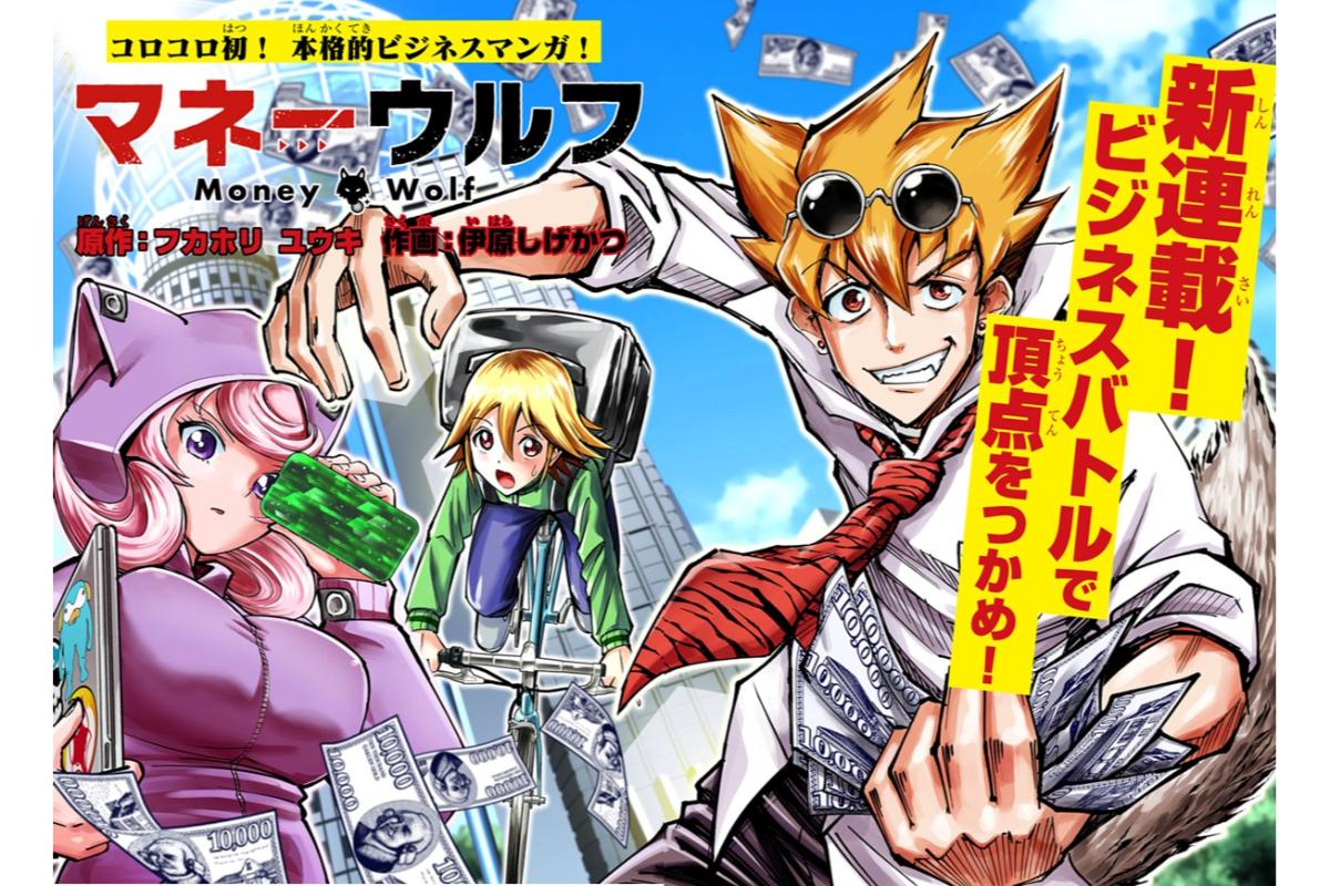 フードデリバリー会社存続をかけた株価勝負でまさかの結末！ ビジネス