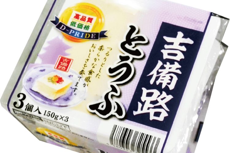 PB商品の豆腐は3個パックで58円（税込）。（写真提供／大黒天物産）