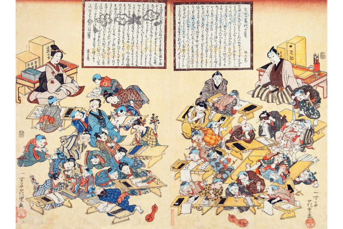 江戸時代制度の研究 校訂 江戸時代制度の研究 | 柏書房株式会社