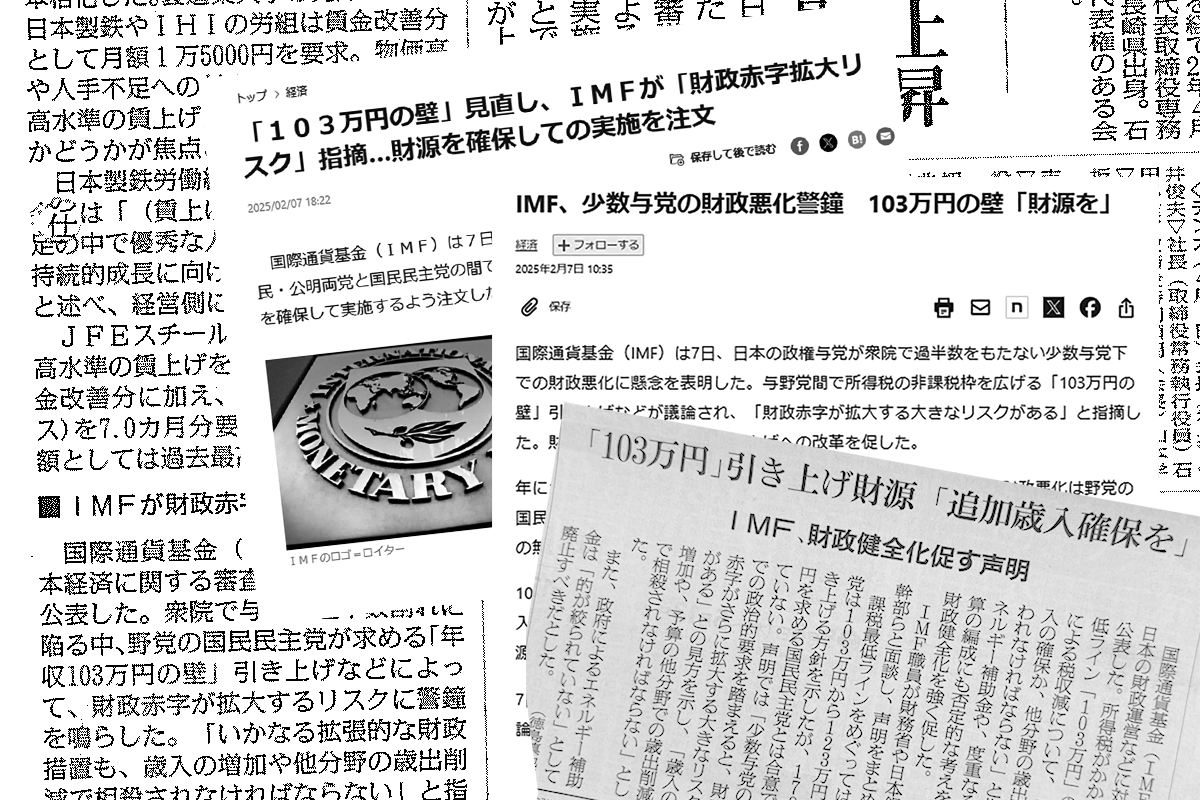 全国都市財政年報 | 日経BPマーケティング