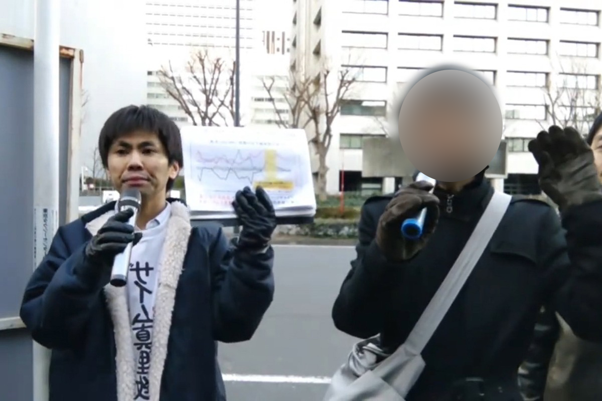 国民はATMではない」…大手メディアが報じない「財務省解体デモ」の主張 主催者の想定を上回る広がりを見せ、石破茂首相も「等閑視すべきではない」と危機感  | マネーポストWEB