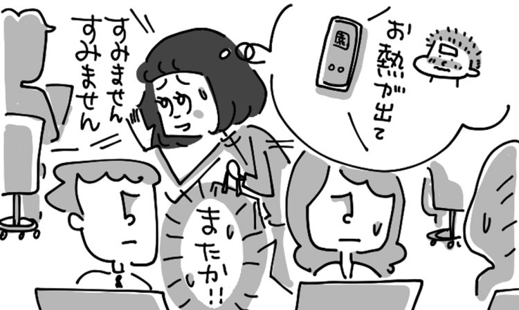 【ケース】早退して仕事尾をお願いするとき