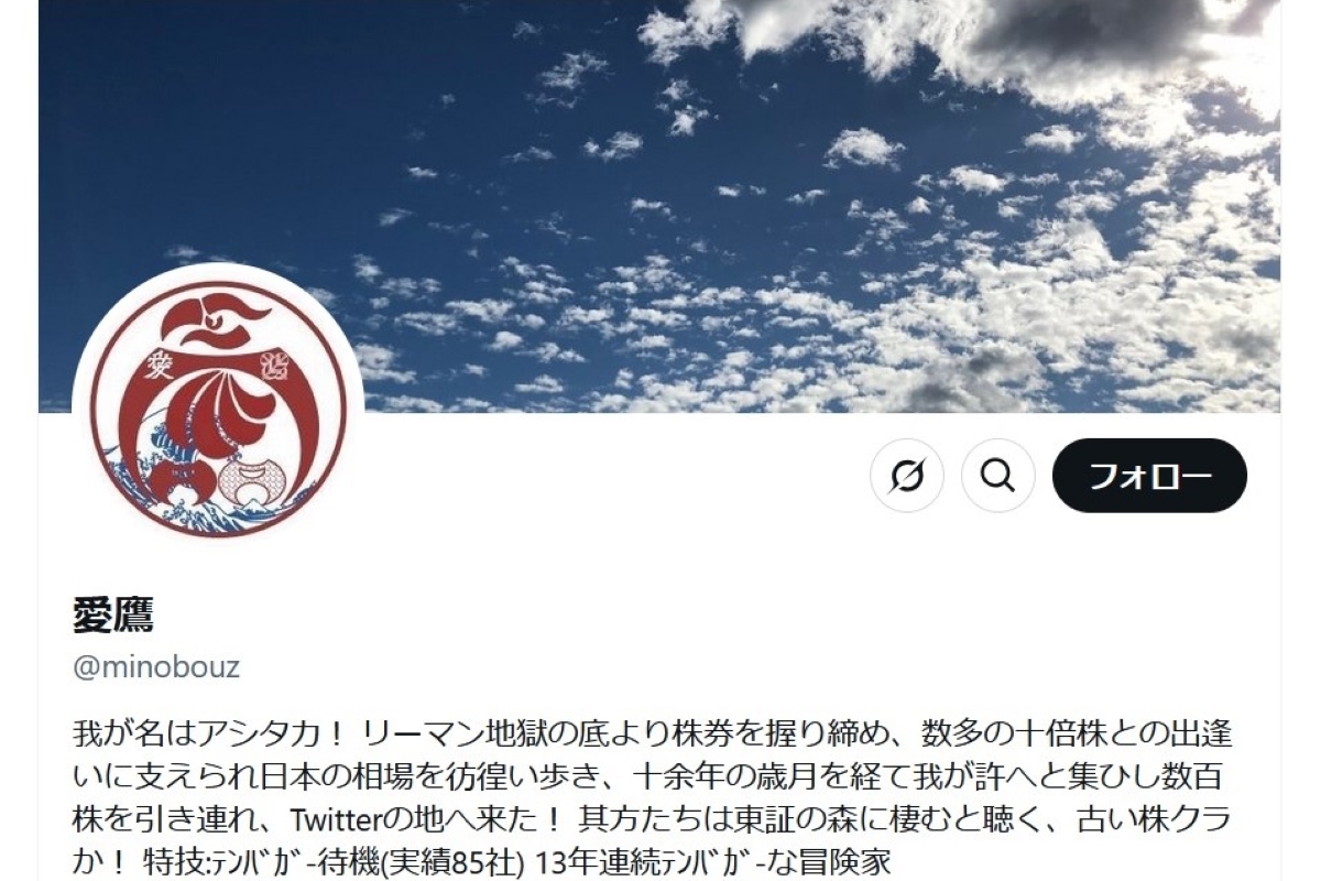 超特大株　めちゃくちゃ格好良い　ケンイチ株 ashitaka250312-1.jpg