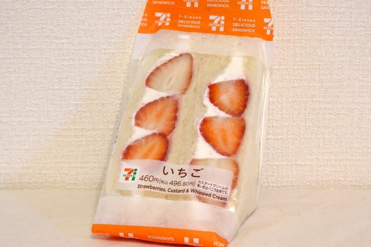 セブン-イレブン『いちごサンド』。価格は496円。1包装あたりのカロリーは245kcal