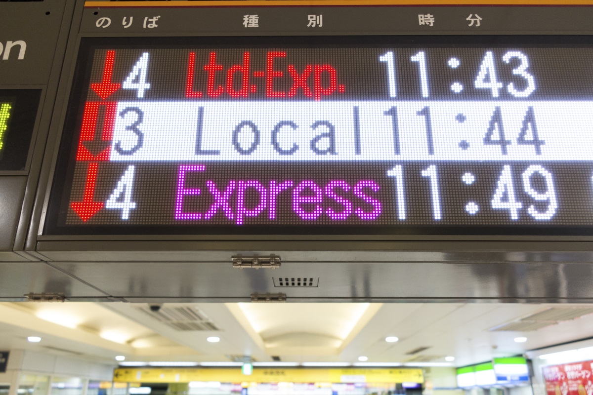 日本語がなかなか表示されない！」駅や電車内の電光掲示板の“多言語表示”にストレスを感じる人たち  一方で鉄道関係者が「外国人利用客以外にもメリットがある」と指摘するワケ | マネーポストWEB