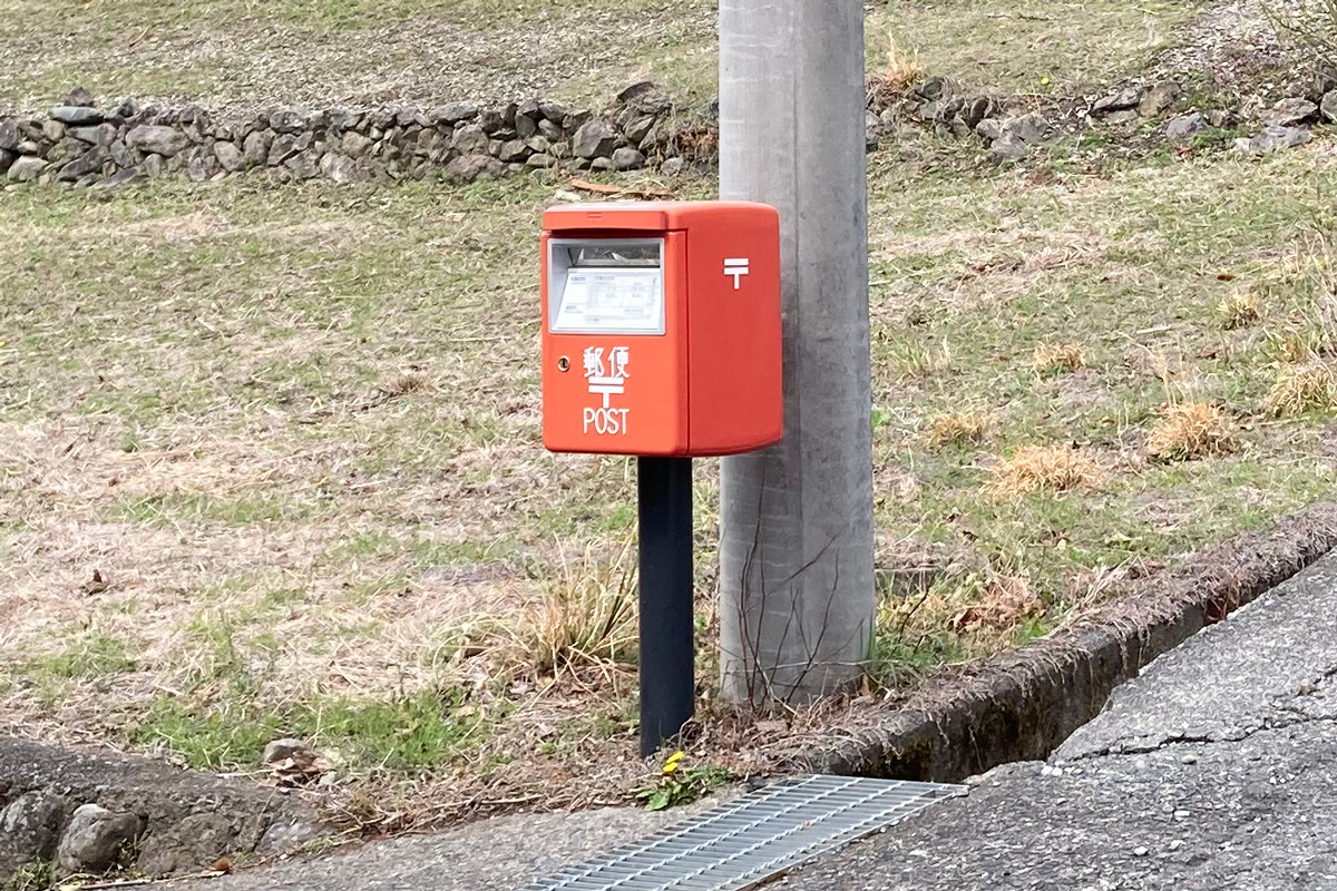 使われない郵便ポスト】全体の4分の1は「1日1通も投函されていない