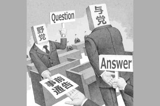 質問内容が「事前通告」ゆえに国会の論戦は“予定調和”になってしまう（イラスト／井川泰年）