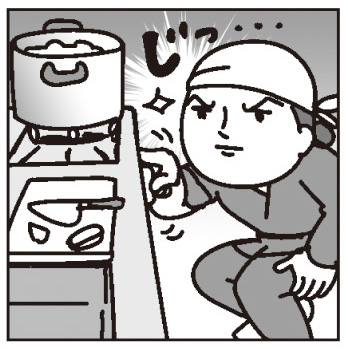 炎を鍋底からはみ出させない→年間約390円節約