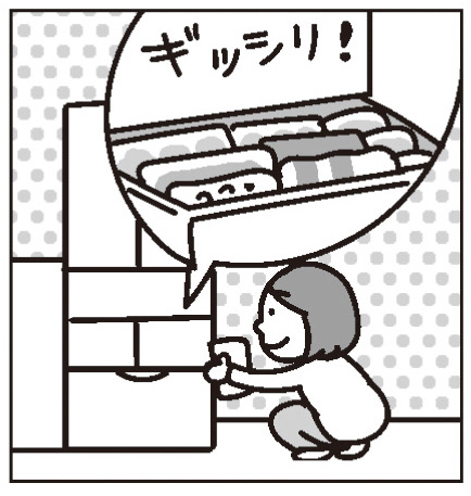 冷凍室には食材をぎっしり詰める
