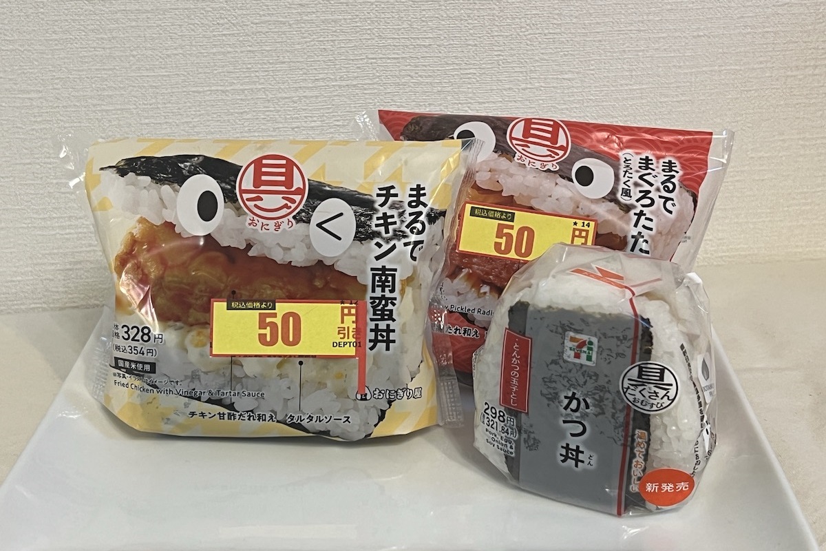 普通のおにぎりとは別物！」コンビニの“丼系おにぎり”を食べ比べ